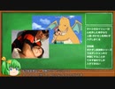 【ゆっくり解説】ホモの風評被害を受けたポケモン達 カントー編