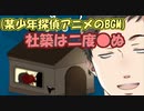 【FEIGN】独自の方法で思考を加速させる社築、なお二度●ぬ模様【社築/笹木咲/奈羅花/イブラヒム/椎名唯華】