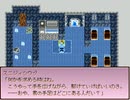 【VIPRPG】神龍の家を訪れると大体こうなる。