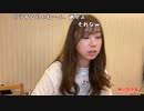 【りなもい】晩飯こしらえる【唐揚げ】。2022年5月20日