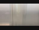 N700S 回送警告放送