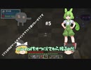 こてとは何かゲームをマインクラフトで遊びたいそうですpart5