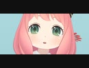 アーニャで深海のリトルクライ(short ver.)