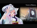 AIイタコにTown-0 Phese-5を歌わせてみた