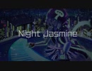Night Jasmine/Libidista 【オリジナル曲】
