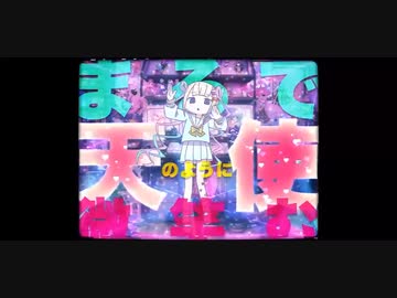 【歌ってみた】INTERNET OVERDOSE【‪✝︎昇天‪✝︎】