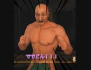 【ジャッジアイズ　JUDGE EYES～死神の遺言】　続編が発売されたけどとりあえず初見でプレイしてみる！　part49　8章　親子盃
