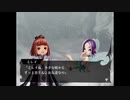 ヴィーナス＆ブレイブス~魔女と女神と滅びの予言~【ゆっくり実況】part27