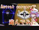 【minecraft】グレッグテックでまったり工業演習　part22