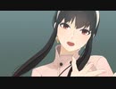 【MMD】ヨルさんモデルテスト【SPY×FAMILY】