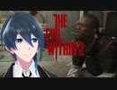 生存者を発見！【Psycho Break2】実況プレイPart14