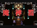 心を奪われた女王は冷酷だった【クロノ・トリガー】#20