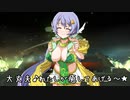 【三国志大戦】甘夫人と戦場へ。　第10戦