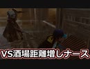 【dbd】鯖専1000時間のdbd part130【VSグレンベールナース】