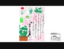 【第13回】ほうじ茶の加減