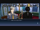 【継牙】ルドガー・ウィル・クルスニク　スキット集『テイルズオブザレイズ』