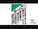 【第14回】パンは小分けに
