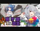 【ポケモン剣盾】ふるめたりっか！part5【Unification Extreme】【鋼統一】