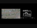 【第15回】オリーブの実？（おまけ）