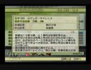 【実況】ジーワンジョッキーWii2008 #162
