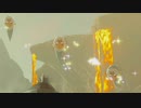 【ボイスピ実況】生首増やしてみた【ドリカラ】【ブレワイ,ゼルダの伝説ブレスオブザワイルド,BotW,ゼル伝】