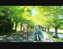 【VOCALOID】Yesterday 【鏡音リン初音ミク】