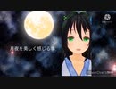 【朗読】誰かを好きになる事
