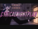 【MMD刀剣乱舞】シニカルナイトプラン【Kei式燭台切光忠】