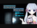 【Playable Mockup】AM0:00を目指せ、つくよみちゃん　初見編【ソフトウェアトーク実況】