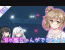 【Stormworks】#11 潜水艦ちゃんができたよ！！【じーにあす！！ささらちゃんの開発録】