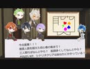 【twst卓ゲ】初心者が騒ぐだけのクトゥルフ×SCP_2