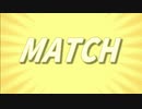 MATCH / なすなす央