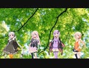 【VOCALOID合唱曲】名づけられた葉 【ゆかりIAあかりONE】