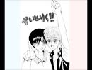 ※BL注意　オリジナル漫画　かいとりく!!　イメージ動画