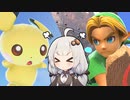 【SSBU】ヤケクソsmash!! #25【VOICEROID・A.I.VOICE実況】