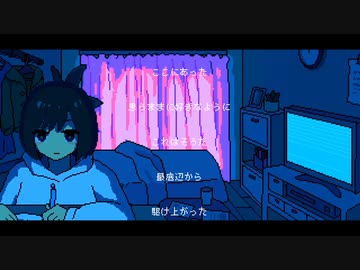 シネマ　歌ってみた 【Na1To】