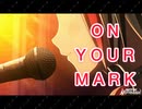 【バンドリ】ON YOUR MARK      Special