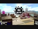 【オールX復帰目指して】齢37のスピナー使いがガチマッチする、ただそれだけの動画_Scene169【Splatoon2】