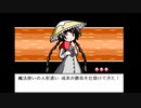 演舞で金ネジキ！運と実力で勝ち取れ！人形武闘会制覇！Part7【幻想人形演舞ユメノカケラ非公式パッチ】