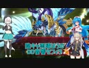 【遊戯王マスターデュエル】陰キャ雨晴はうのDD音響セフィラ#3【VOICEVOX実況】
