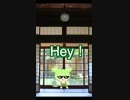 ずんだもん新曲「こんな動きはもうできない」（vo パリピずんだもん）