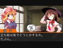 ゆっくり茶番劇を作ろう！（提案）.mp4
