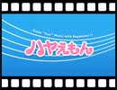 【ニコカラ】モノクロームエフェクト／Perfume（off vocal）