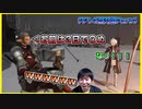 アルフィノ、一般モブに３日でくたばりそうと言われる　蒼天編Part4【初見FF14実況】