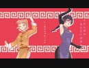 【初投稿】いーあるふぁんくらぶ ver.やえみや　歌ってみた　