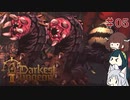 Darkest DungeonⅡを普通にプレイ・０５【VOICEROID実況】