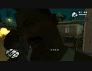 GTASA　カオスモードに挑戦　part4