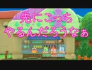 《実況》星のカービィ　ディスカバリー　おまけ　Part3