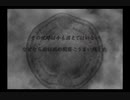 雨格子の館Pray動画1　1日目-7月21日