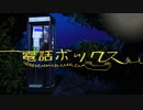 【クトゥルフ神話TRPG】10分以内に逃げないと喰われるCoCTRPG【肉声セッション】